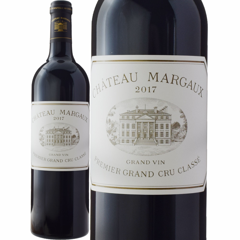 シャトー・マルゴー [2017] | すべての商品 | 信濃屋のワイン専門店