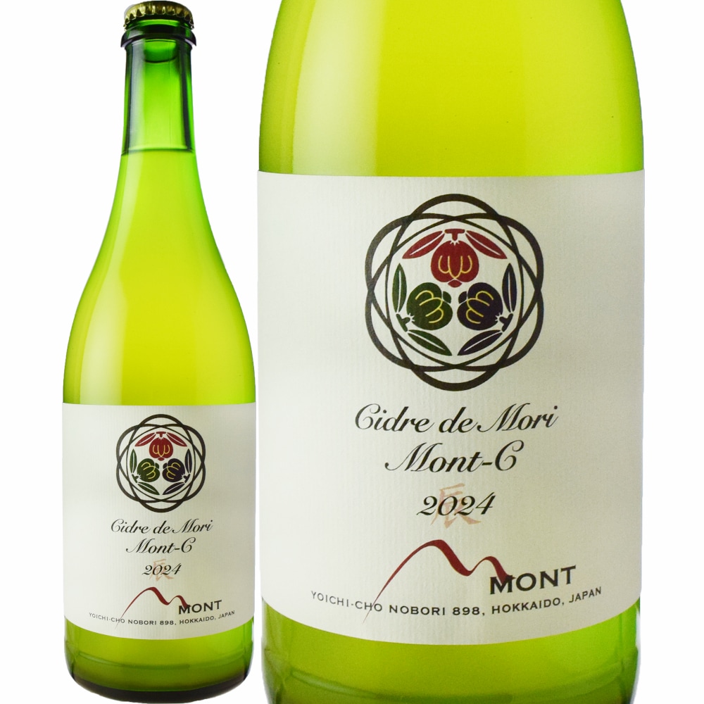 ドメーヌ・モンドメーヌ・デ・ノボリ・モンシー[2024] | すべての商品