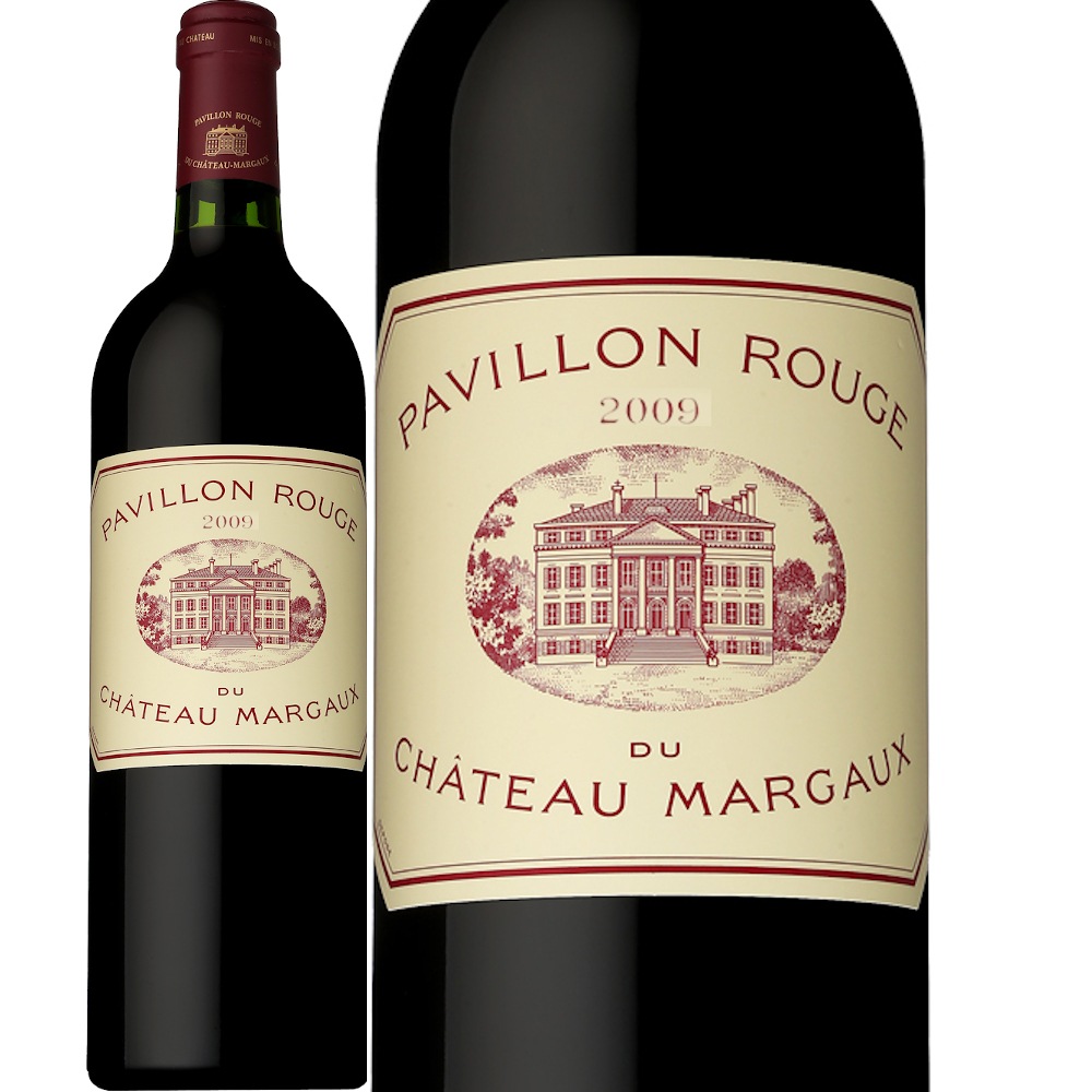 パヴィヨン・ルージュ・デュ シャトー・マルゴー［2009] | すべての