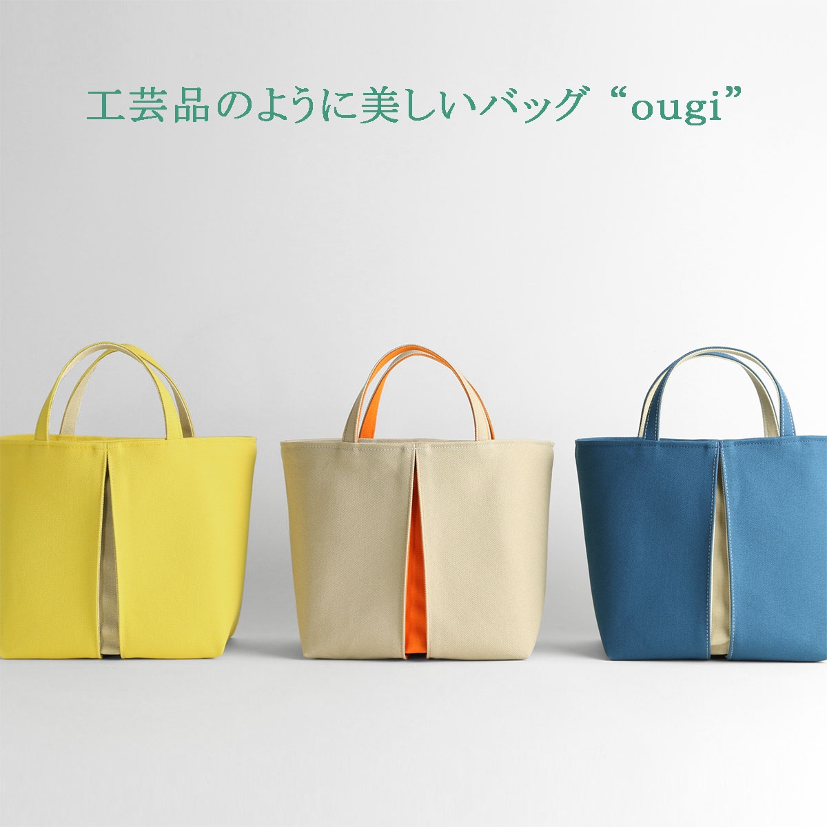 日本製 | KOSHO ougi pleats 帆布 トートバッグ YT | 京都 KOSHO 公式