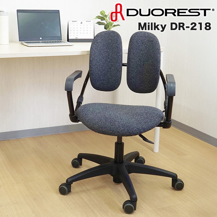 デュオレスト ワークチェア キャスター付き 肘付き 二つの背もたれ