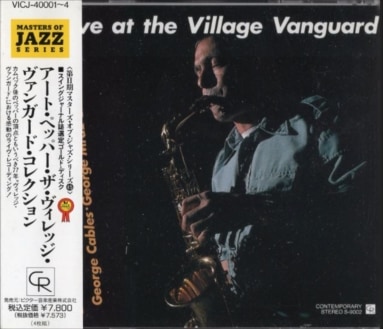 Art Pepperアート・ペッパー/ザ・ヴィレッジ・ヴァンガード