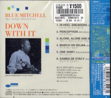 Blue Mitchellブルー・ミッチェル/ダウン・ウィズ・イット | すべての