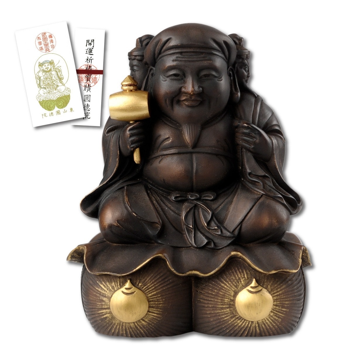 圓徳院公認！】豊臣秀吉の三面大黒天 ご祈祷済みお札2枚付き