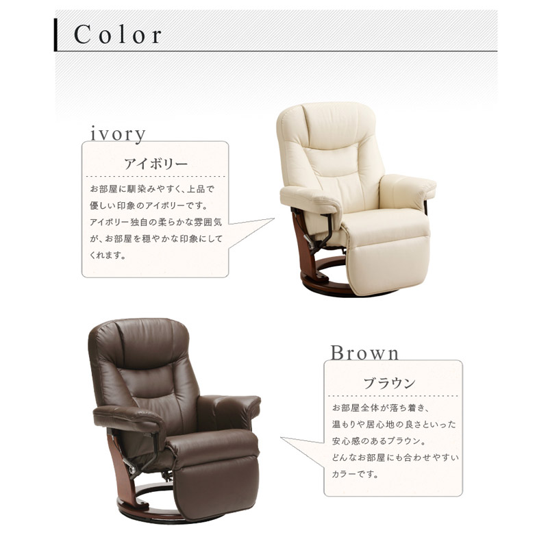 チェア,パーソナルチェア | タマリビmart（タマリビング公式）