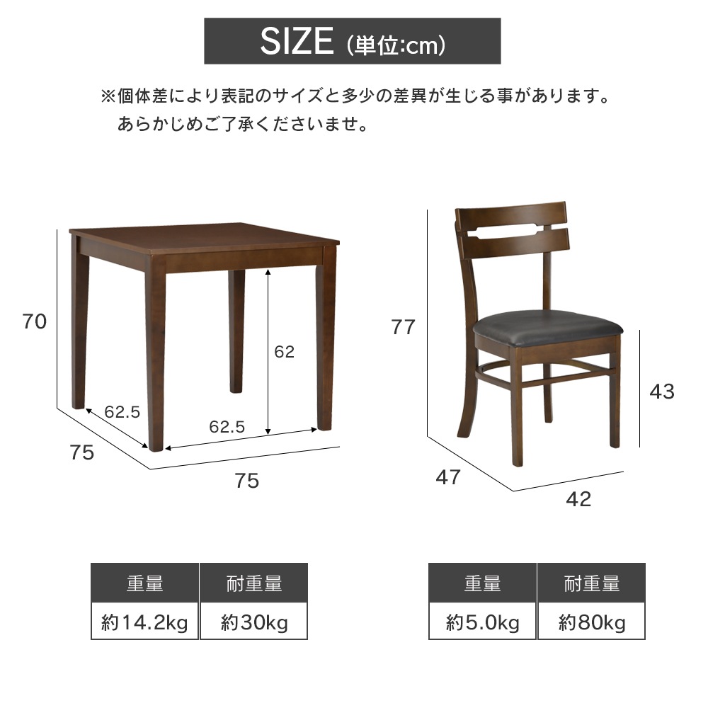 ダイニングセット,3点セット | タマリビmart（タマリビング公式）