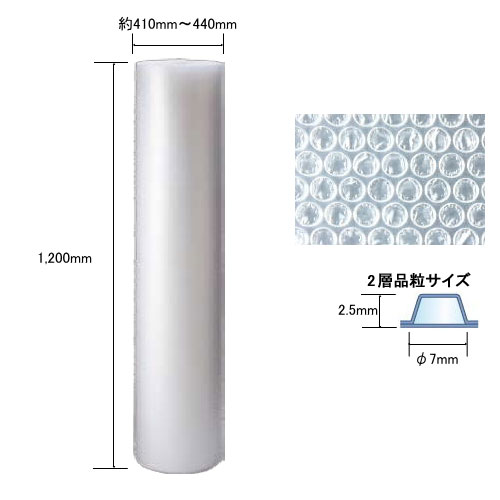 こんぽう館】川上産業 プチプチ #20 1200mm×84m 2層品