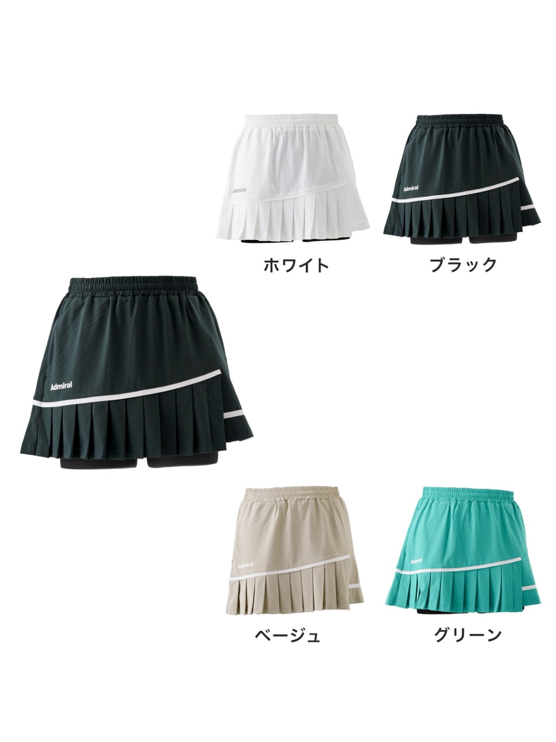 ATLA420 アシメプリーツスコート | すべての商品 | Admiral ATHLETICS