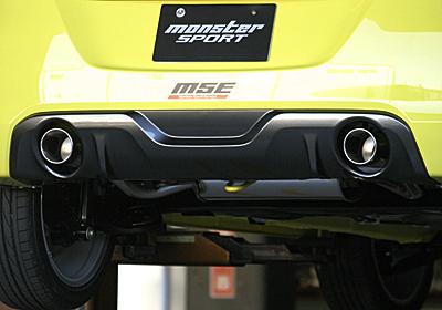 MONSTERSPORT[モンスタースポーツ]◇要大型運賃（別途ご連絡