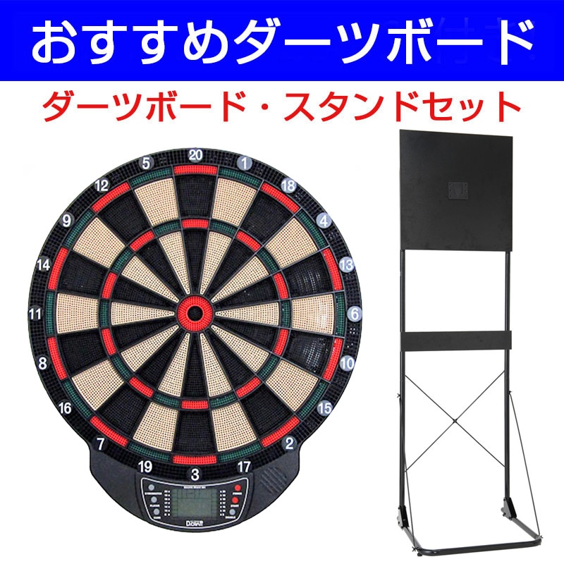 ダーツボード セット D.craft エレクトリックボード 501 & ダーツ