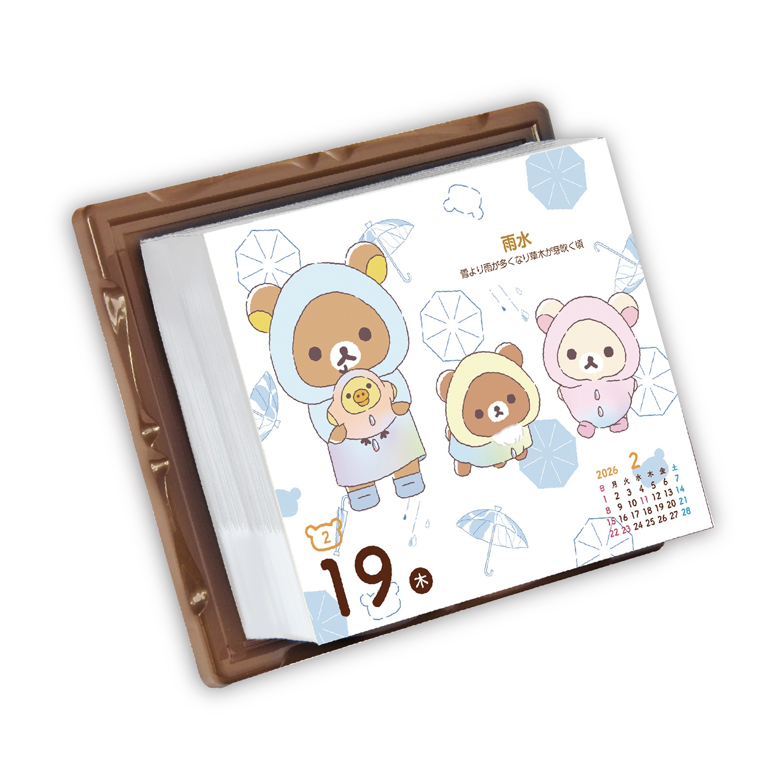 TD-30023（2026年版） リラックマ・日めくりカレンダー プレゼントに
