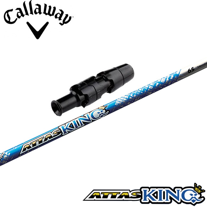 キャロウェイ用スリーブ付シャフト USTマミヤ アッタス キング ATTAS