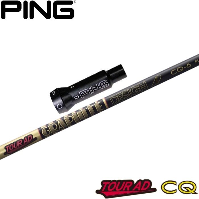 ピンG400用OEM対応スリーブ付シャフト グラファイトデザイン TOUR AD