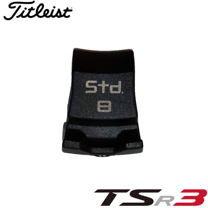 Titleist SUREFIT Weight TSR3 ドライバー用 日本正規品 タイトリスト