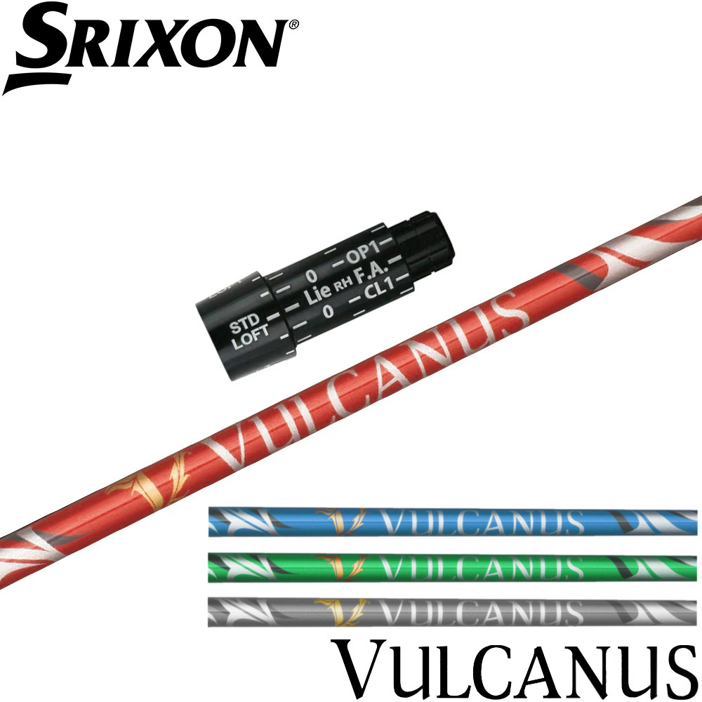 ウッドシャフト,日本シャフト,バルカヌス | Teeolive芦屋店 公式ECサイト