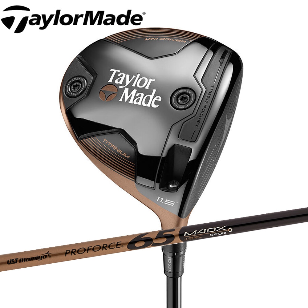 テーラーメイド バーナーミニドライバー カッパー 2024年 Taylormade