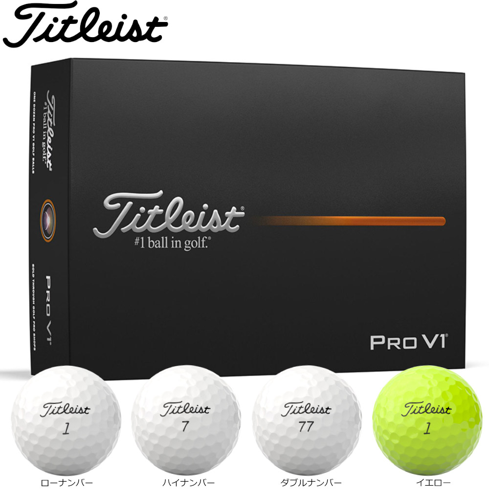 Titleist Pro V1x ゴルフボール 4ケース12個入り S115203925 - パーク