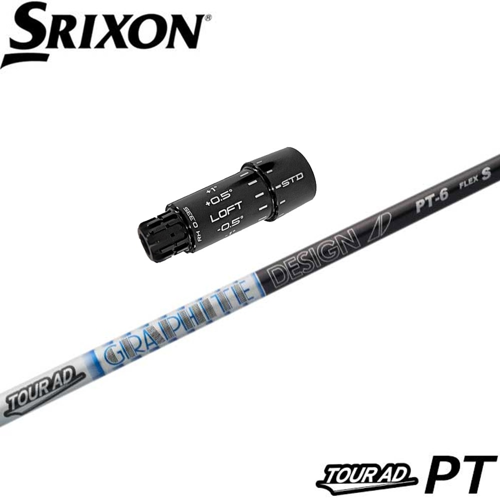 スリーブ付シャフト,スリクソンZXi用OEM | Teeolive芦屋店 公式ECサイト