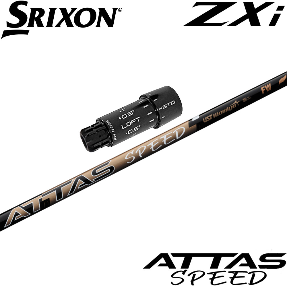 スリーブ付シャフト,スリクソンZXi用OEM | Teeolive芦屋店 公式ECサイト