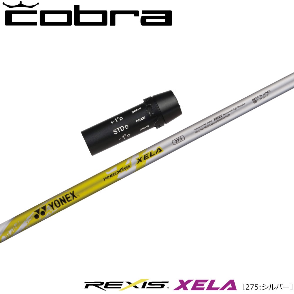 スリーブ付シャフト,コブラ用OEM,ヨネックス | Teeolive芦屋店 公式EC