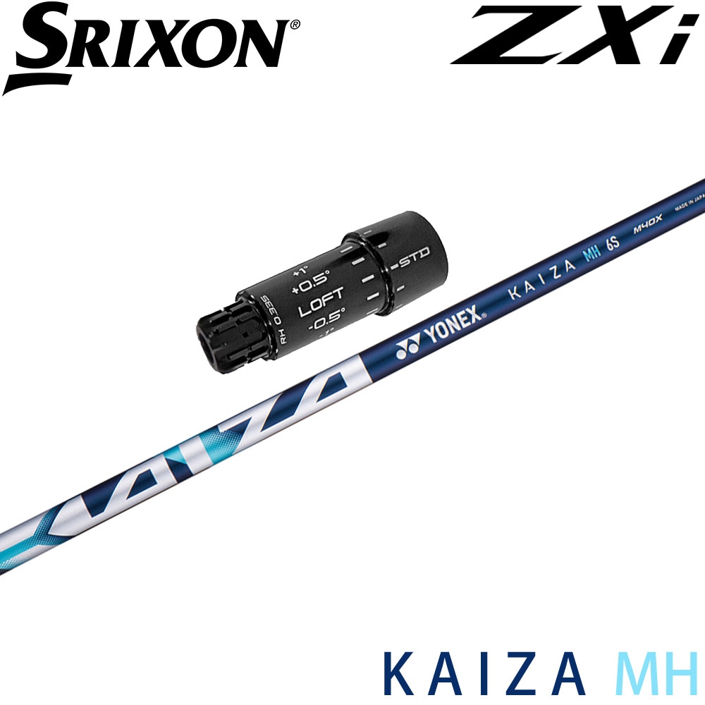 スリーブ付シャフト,スリクソンZXi用 | Teeolive芦屋店 公式ECサイト