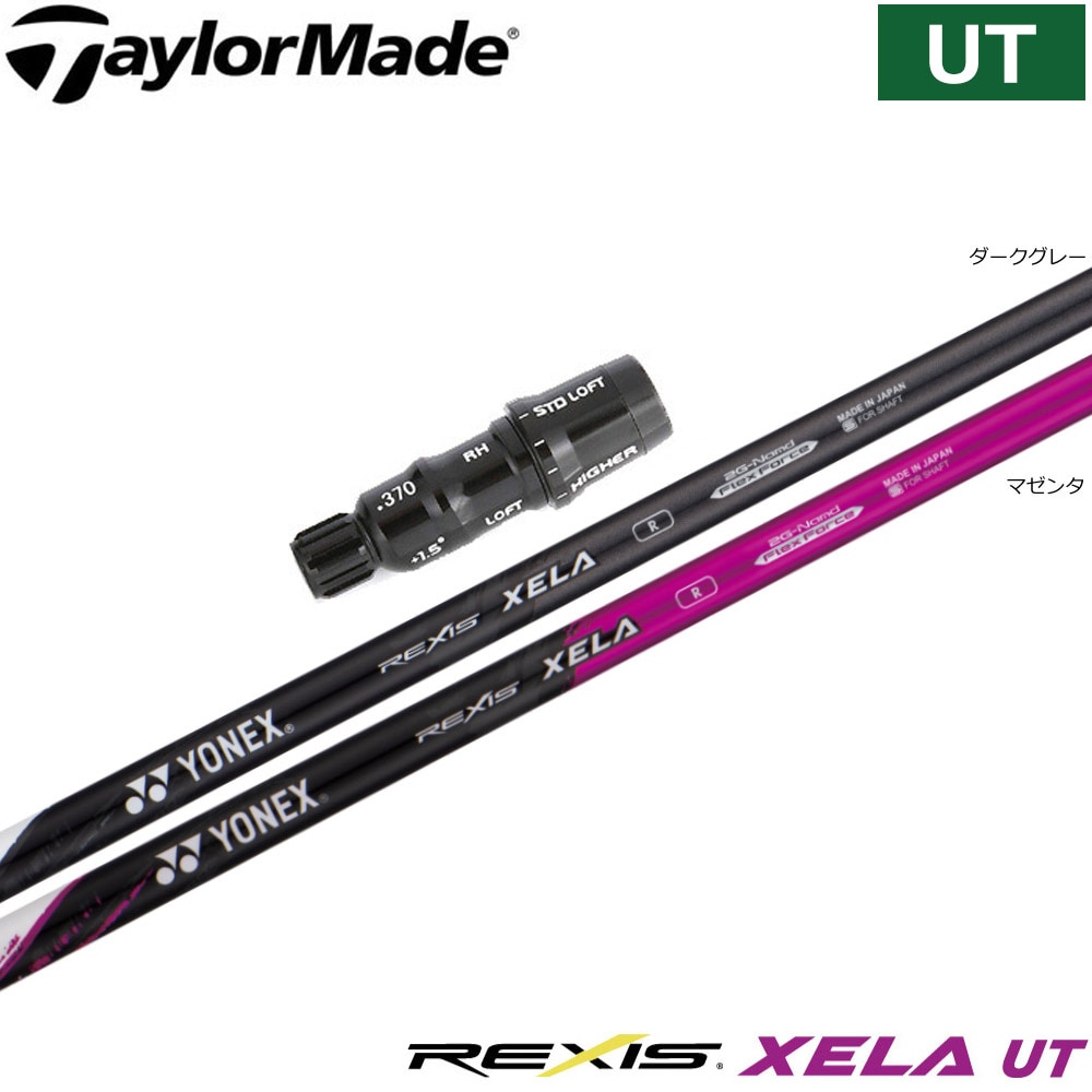 日本シャフト モーダス3 ツアー115 アイアン用 5-PW/6本セット N.S.PRO