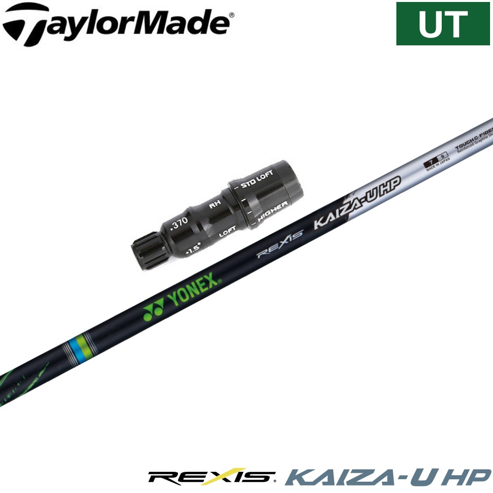 スリーブ付シャフト,レスキュー用対応スリーブ付シャフト | Teeolive