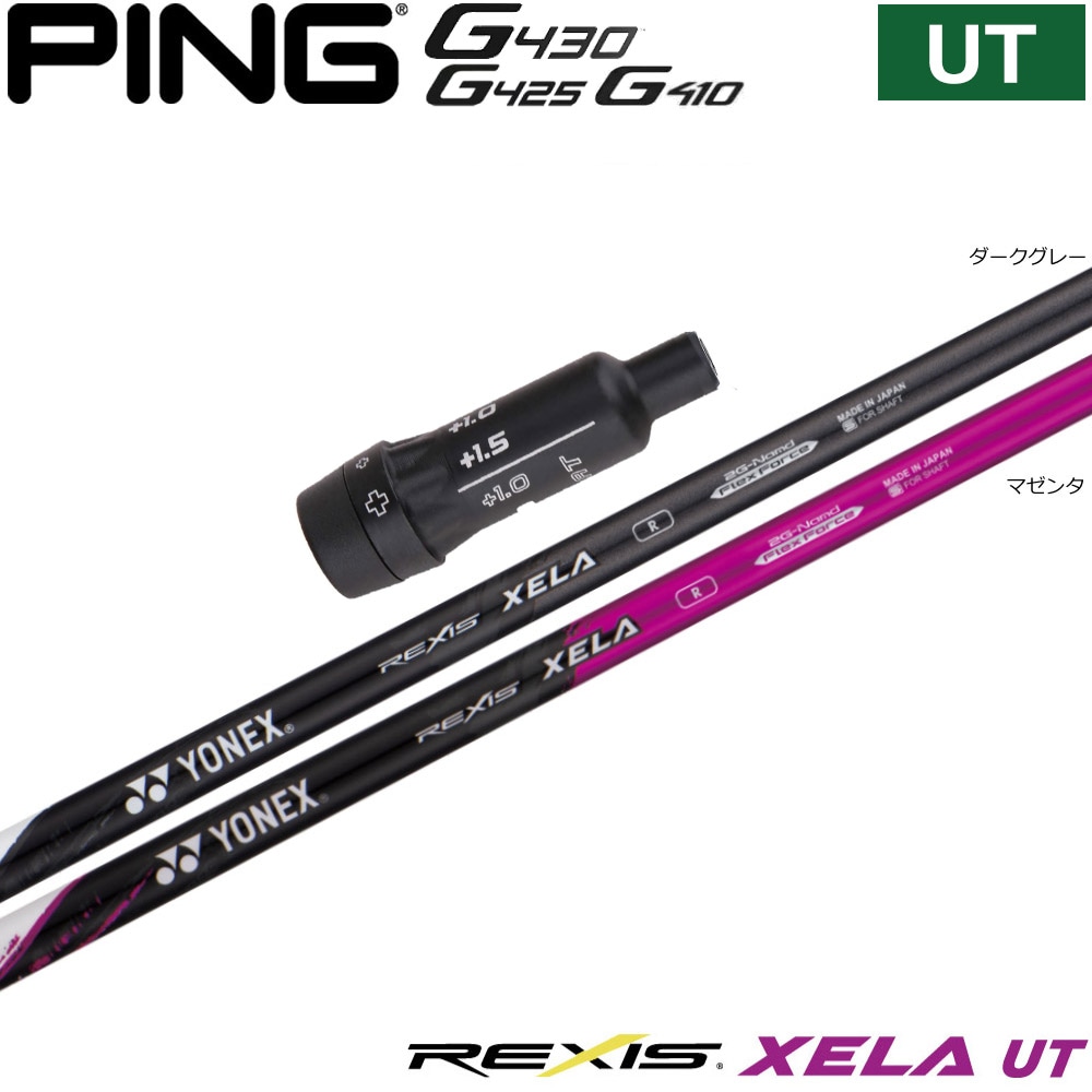 三菱ケミカル テンセイ プロ 1K ハイブリッド 日本仕様 TENSEI Pro 1K