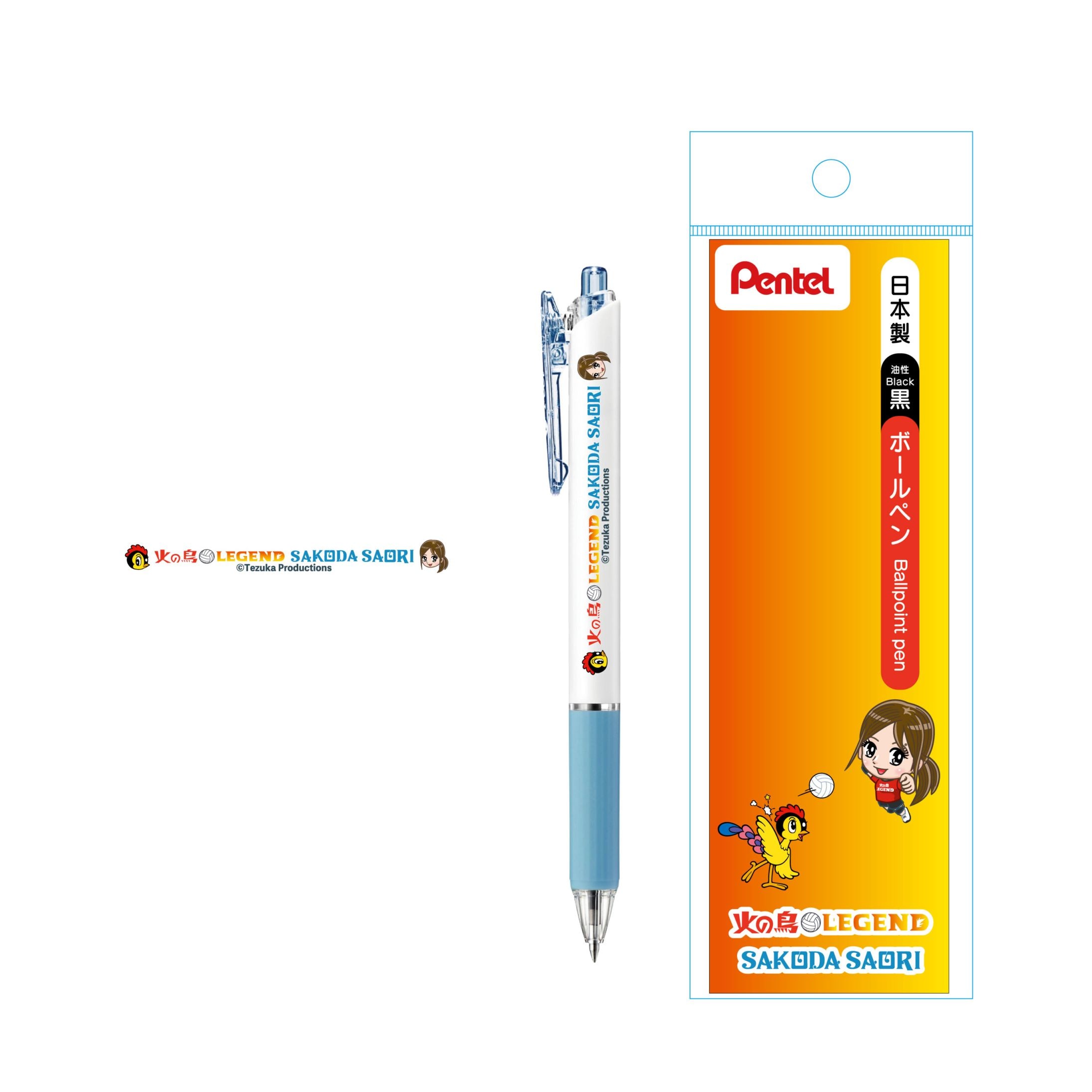 火の鳥レジェンド 迫田さおりさん ボールペン（ブルー