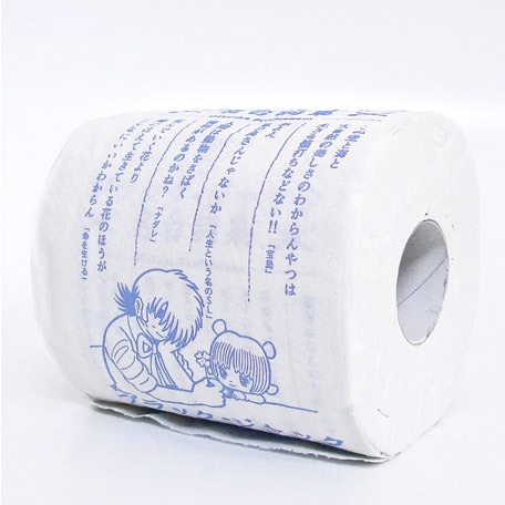 COCO様 リクエスト まとめ買い ジャック 広尾 ノンペーバー対策講座