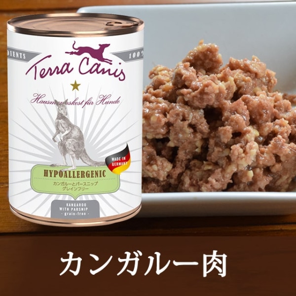 テラカニス ピュアミート お肉屋さんのベストセレクト ピュアチキン