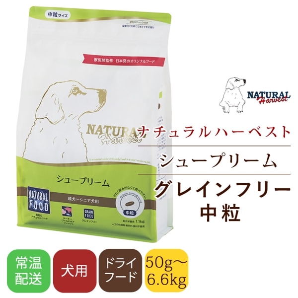 ナチュラルハーベスト キドニア 1袋[1.1kg] 腎臓ケア用食事療法食