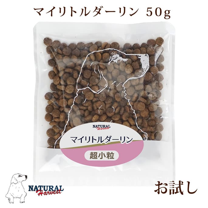 ナチュラルハーベスト マイリトルダーリン 1袋[1.1kg] ドッグフードの