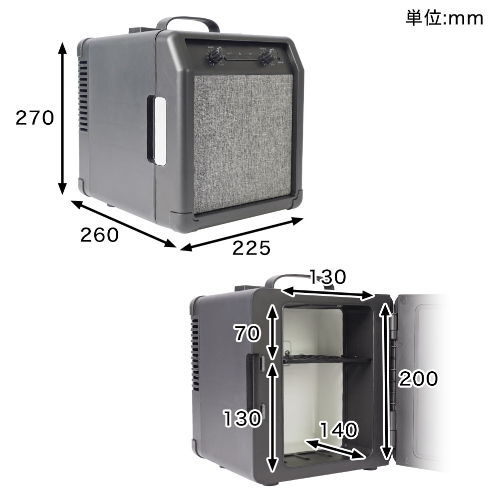 スピーカー内蔵ギターアンプ型冷蔵庫 | 【公式】サンコー通販サイト