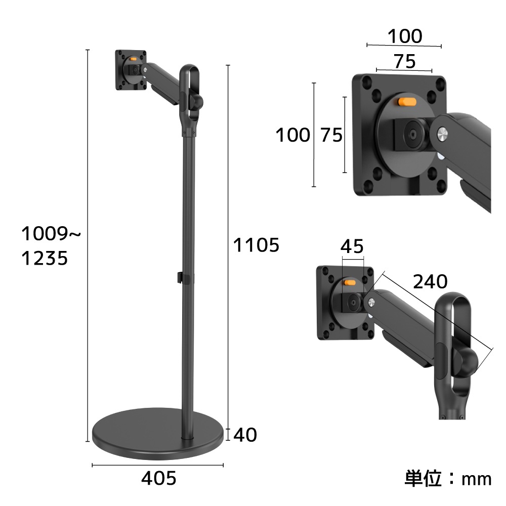 キャスター付きで移動ラクラク「床置きモニタースタンド」 | 【公式
