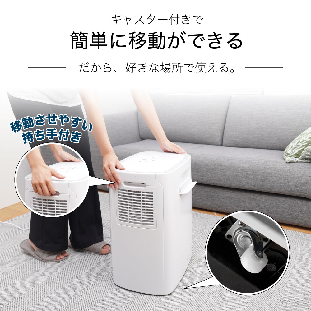 生産終了のため再入荷ございません】コンプレッサー式「排熱が熱くない