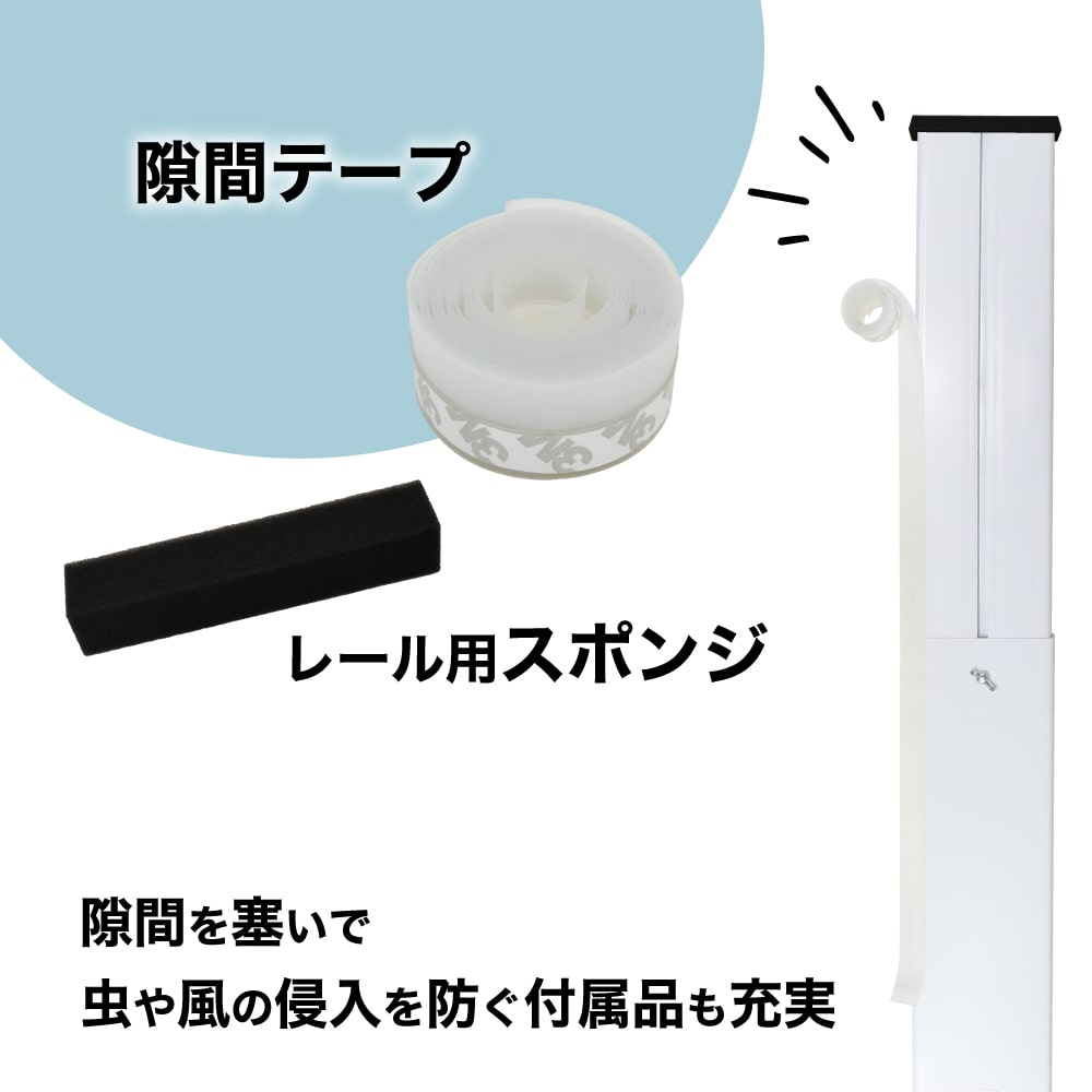 窓に簡単取り付け「スポットクーラー用排熱ダクト」 | 【公式