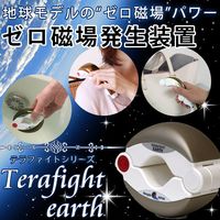 テラファイト卑弥呼 ゴールド｜トータルヘルスデザイン公式ショップWEB本店