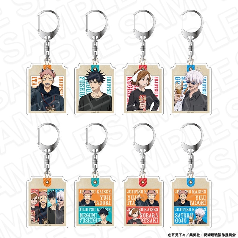 呪術廻戦×よみうりランド／TVアニメ「呪術廻戦」 アクリルキーホルダー