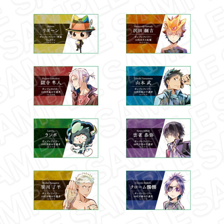 家庭教師ヒットマンREBORN! クリアカード(ブラインド) PALE TONE