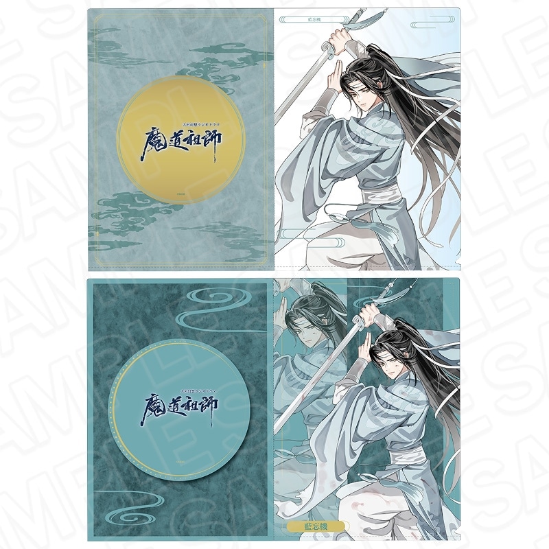 魔道祖師公式通販】魔道祖師 アクリルフィギュア 藍忘機 A 月下清影