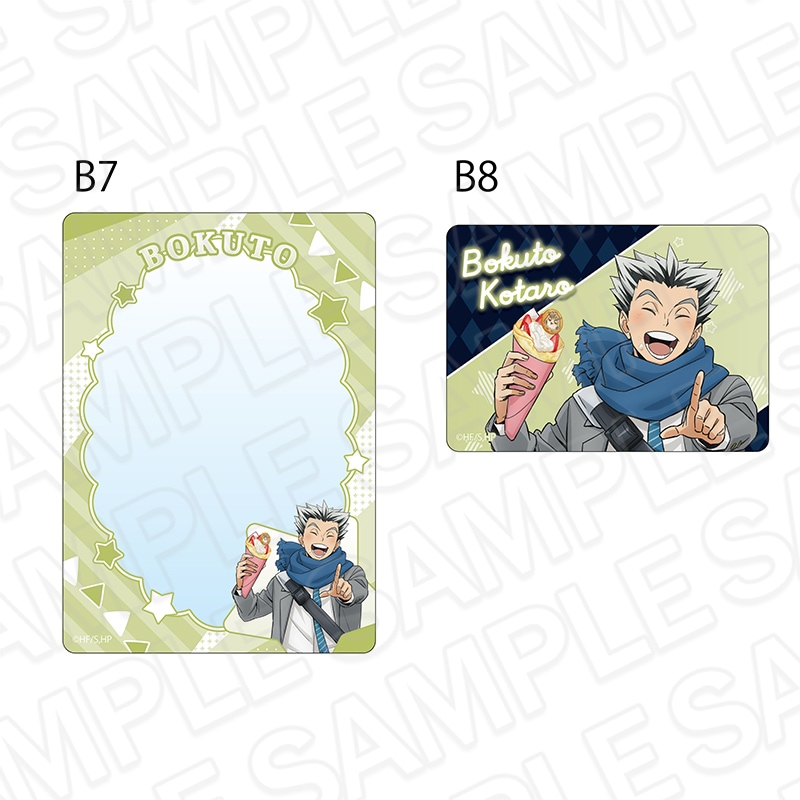 事後通販】アニメ「ハイキュー!!」 硬質カードケースセット 赤葦京治