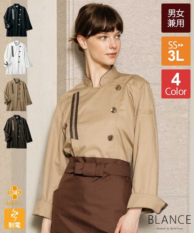 パン屋のユニフォーム・制服の商品一覧｜飲食店制服・フード