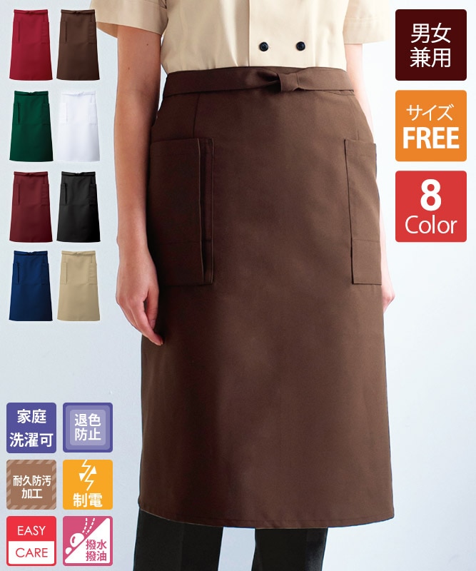 パン屋のユニフォーム・制服の商品一覧｜飲食店制服・フード