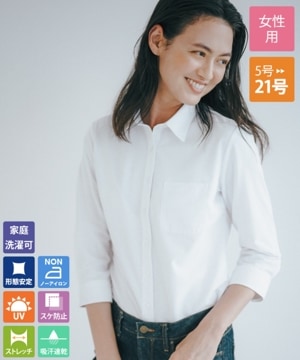 カッターシャツ半袖[女子][チトセ製品] EP827｜飲食店制服・フード