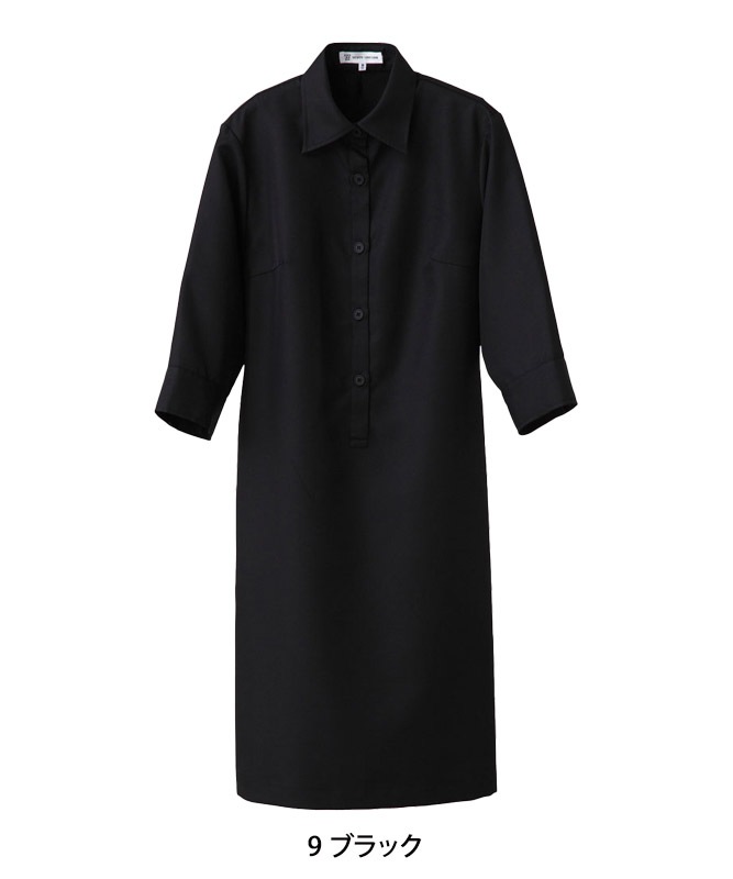 ワンピース七分袖[女性用][セブンユニフォーム製品] CP2038｜飲食店