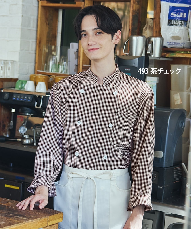 コックコート長袖(ギンガムチェック)[男女兼用][住商モンブラン製品] 6
