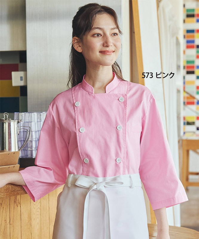 コードレーンコックジャケット七分袖[男女兼用][住商モンブラン製品] 6