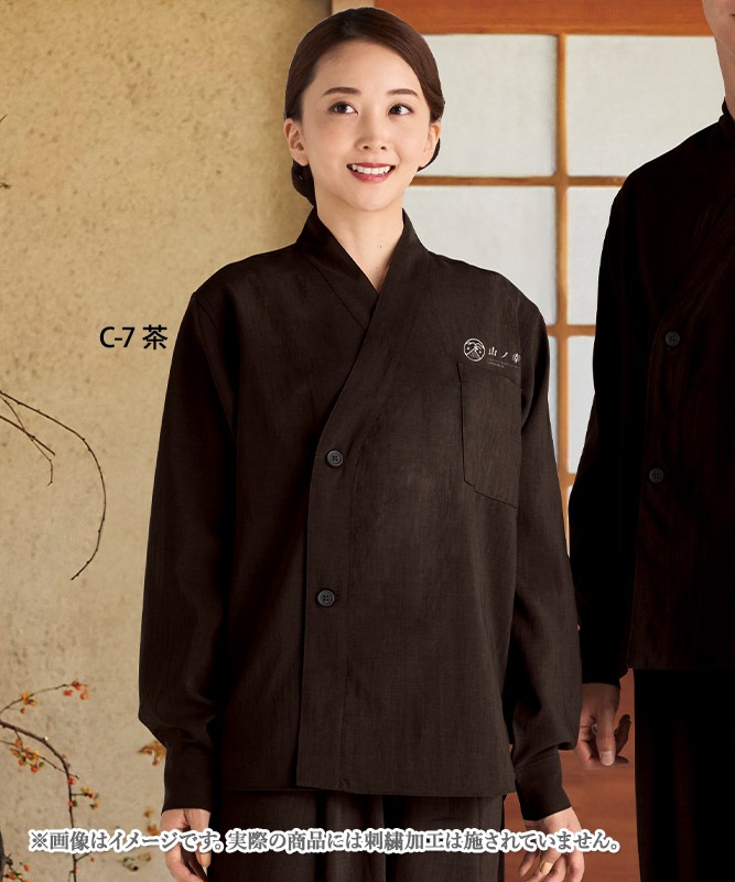 和風シャツ長袖[男女兼用][チトセ製品] DN8502｜飲食店制服・フード
