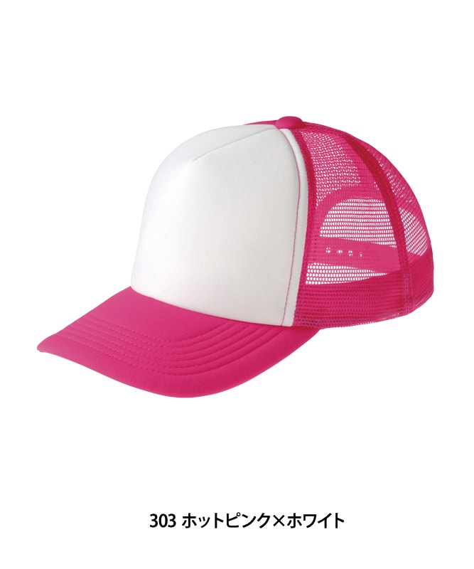 イベントメッシュキャップ [男女兼用][トムス製品] 00700-EVM｜飲食店